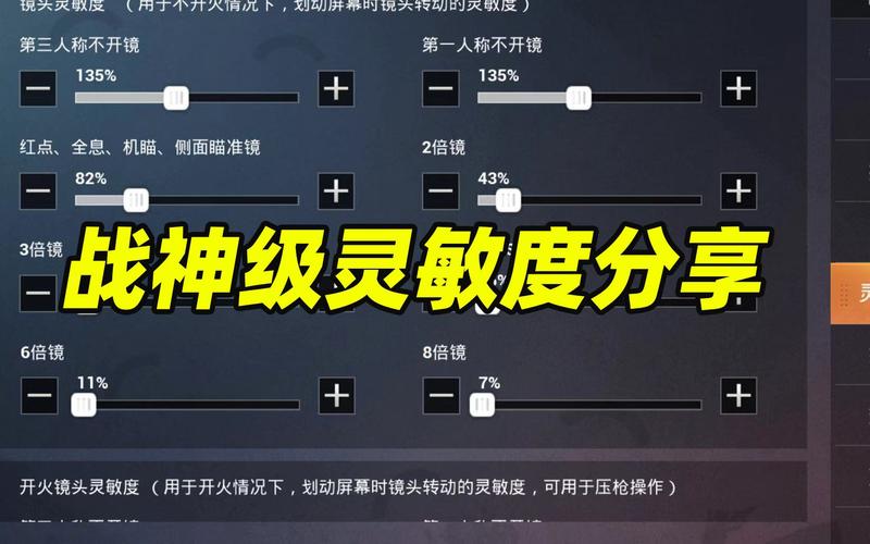 周小义灵敏度官方下载图标
