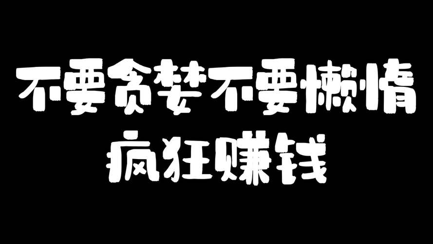 疯狂赚钱app仲夏版