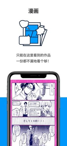 get漫画无广告版下载