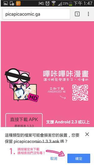 哗卡哗卡app官方版下载