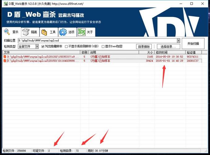 乌云资源软件库