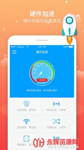 原子加速器app官网版介绍永久免费