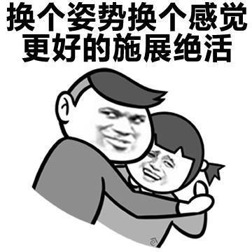 啪啪漫画