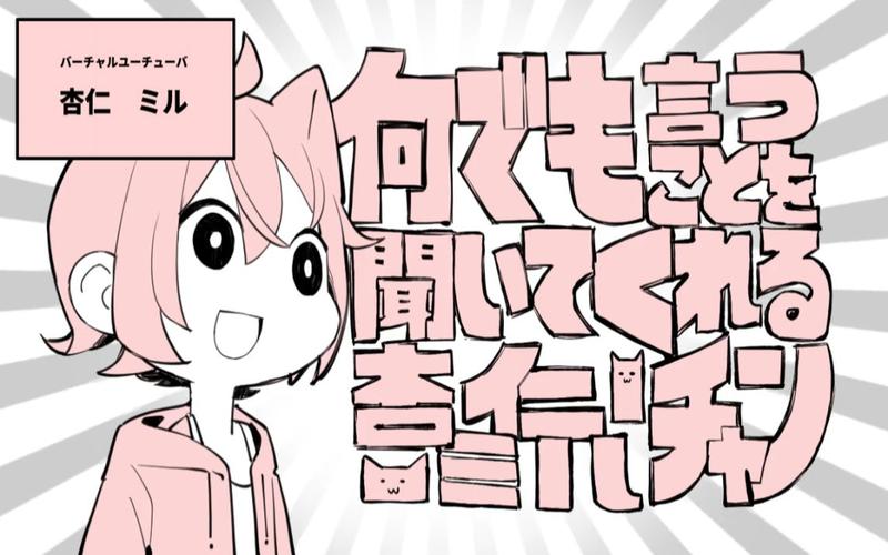 mimeiapp漫画下载