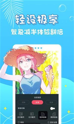 油条漫画官方版APP