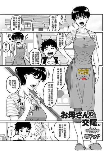 ACG全彩同人漫画