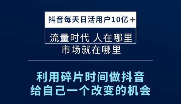 抖音粉丝黑科技软件怎样下载