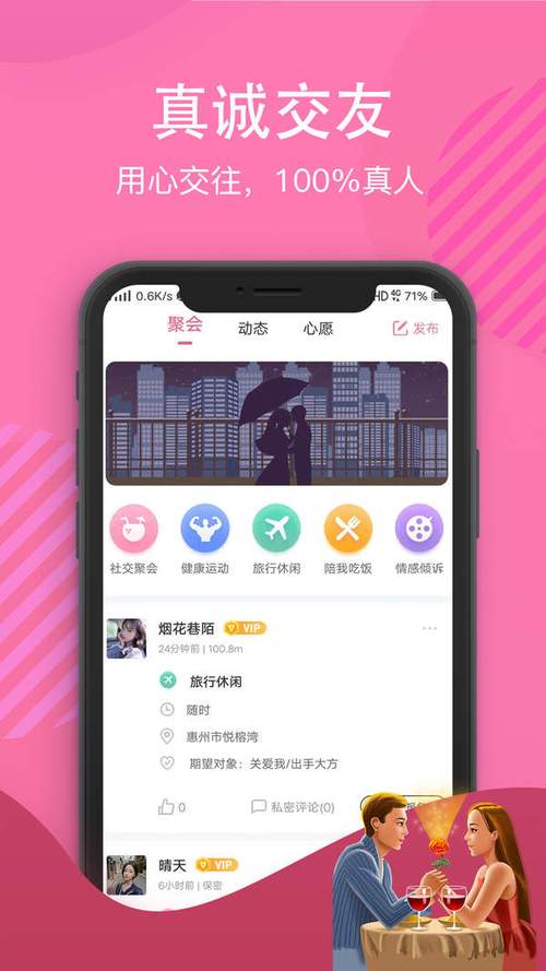 拾欢百科app