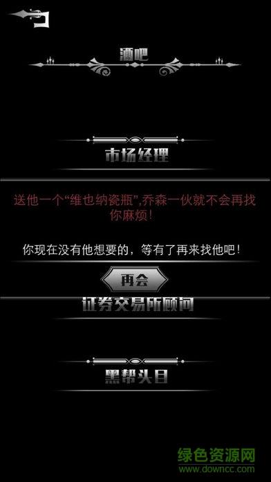 E站黑色免费破解版最新无限金币版