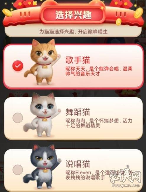 助利猫V1.0