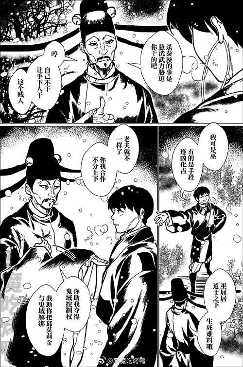 原耽漫画2023最新版