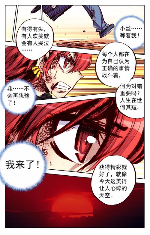 极乐鸟漫画免登录