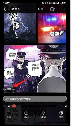 三六漫画最新版免费下载