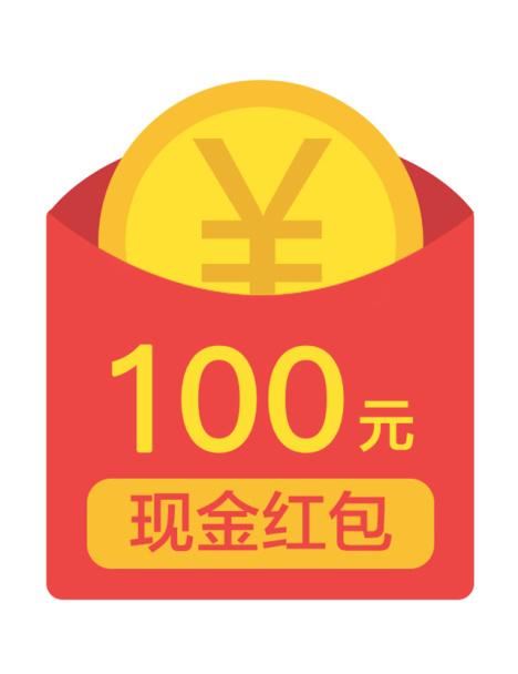 江南幸福小镇100元红包版