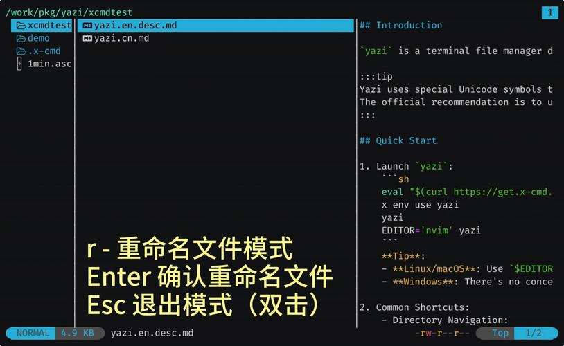 RE文件管理器最新版(root explorer)