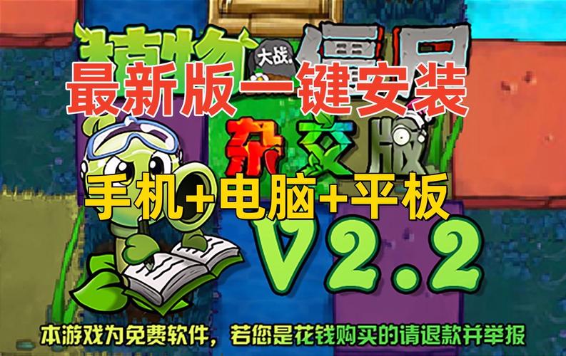 神龙直装v2.2