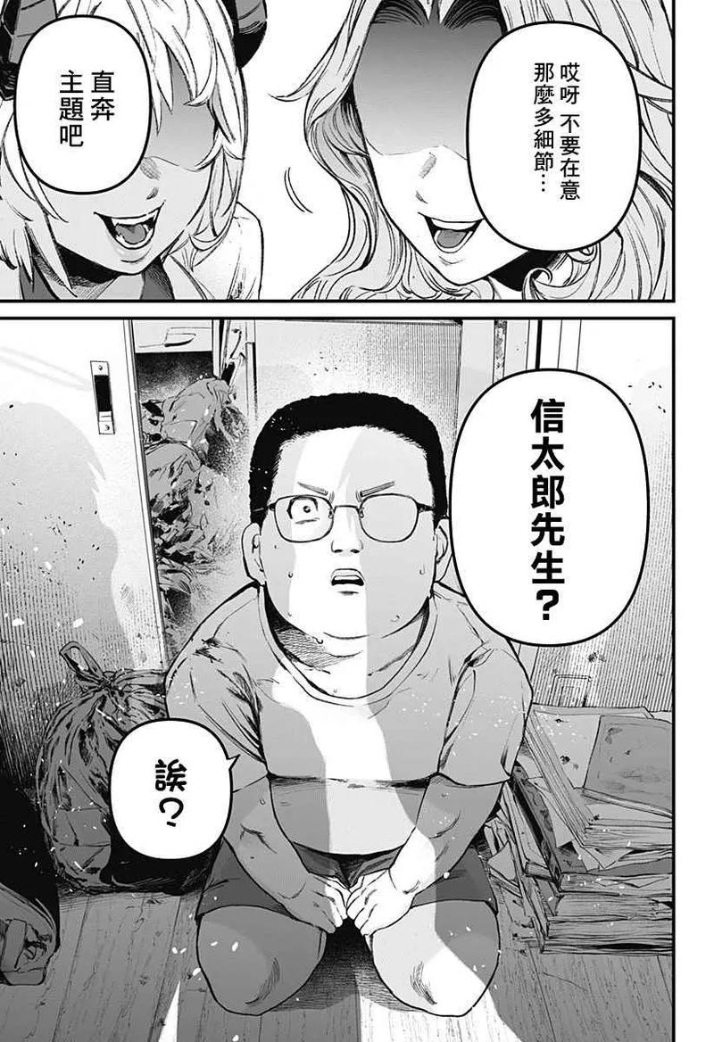 拷贝漫画copymanga2.7免费版破解版