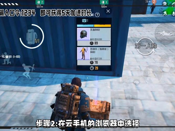 国际服地铁逃生辅助器(免费)v1.0.1