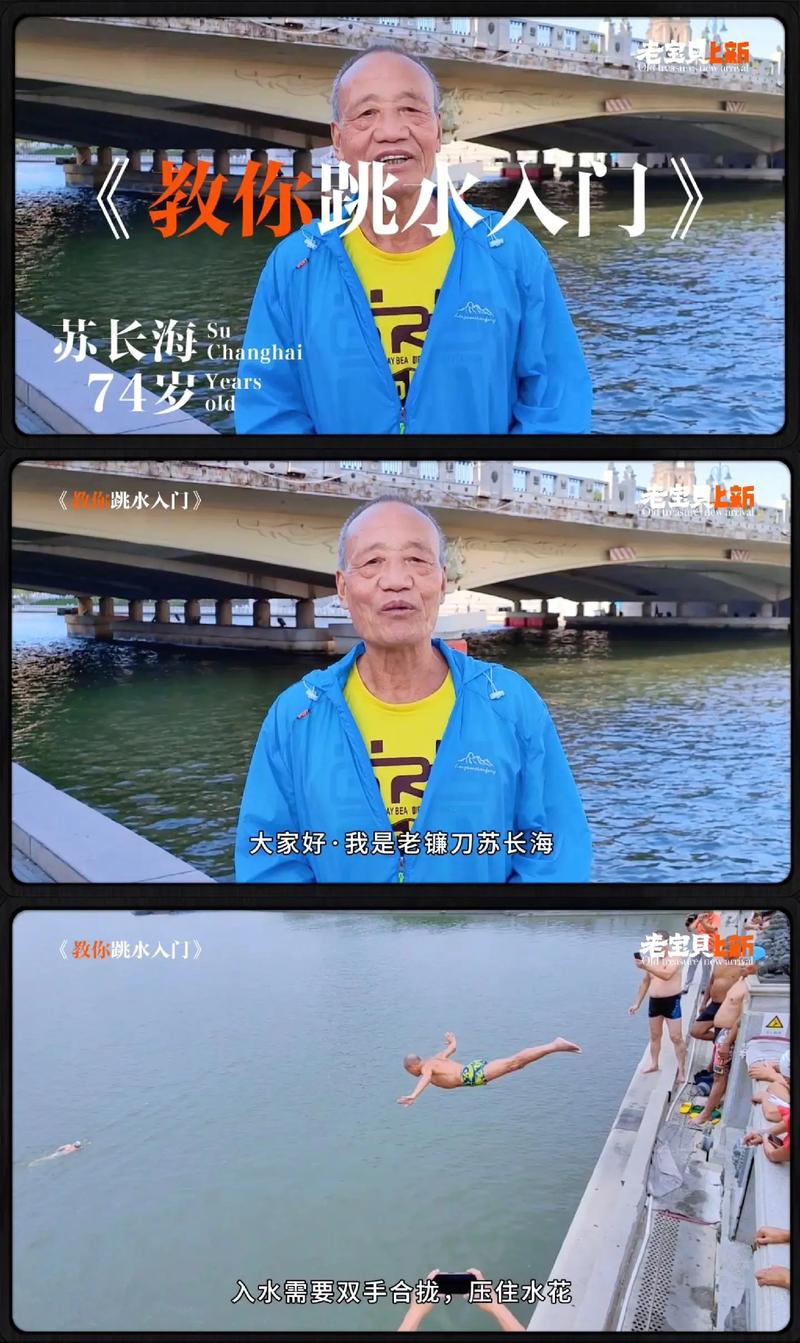 浪子公益脚本