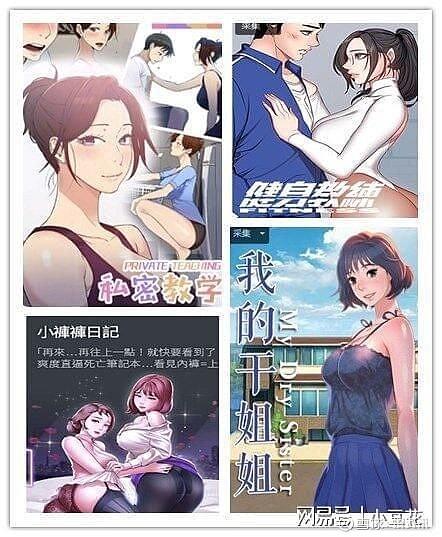 123漫画下载软件无需付费版