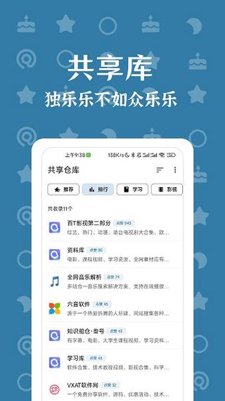 奇妙搜索官网版功能app