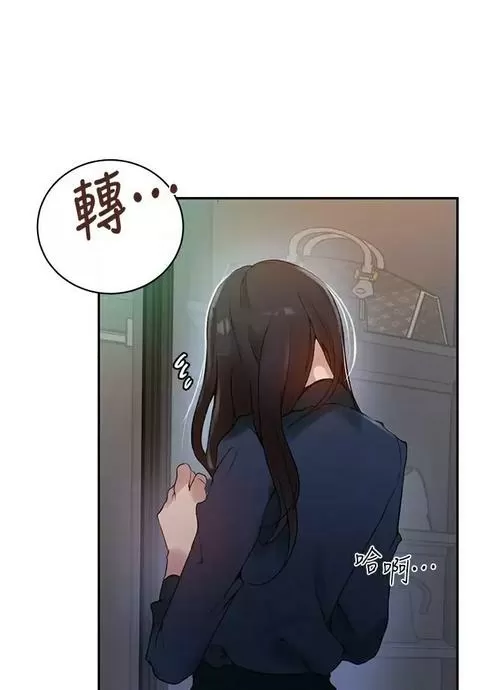 懵懂时光漫画