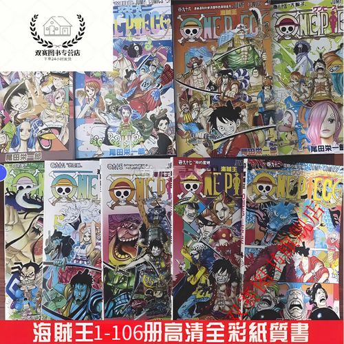 拷贝漫画繁体字最新版