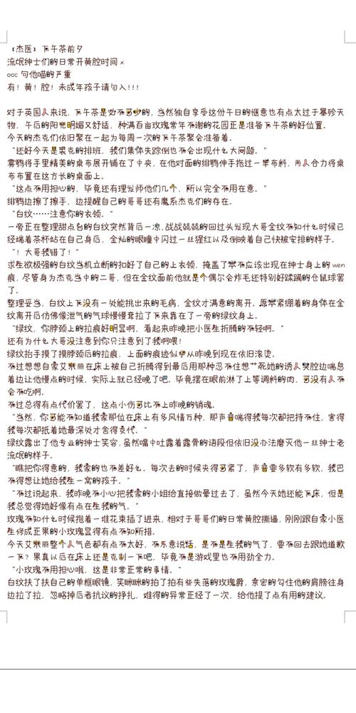 老福特看文要钱吗