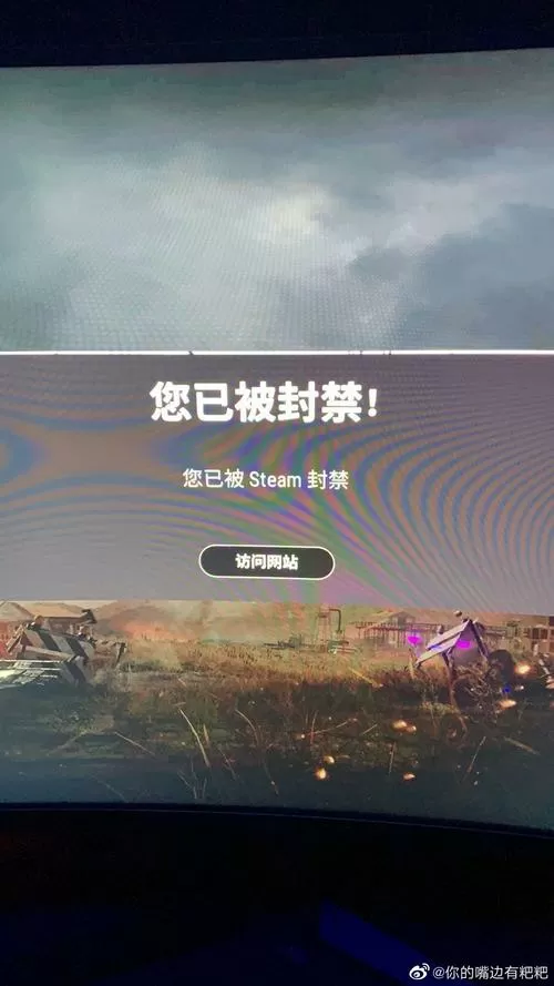 pubg群星防封下载