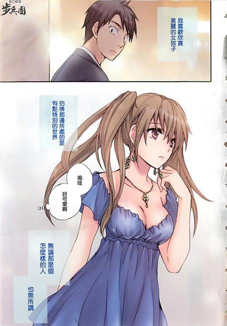 51MH漫画最新版