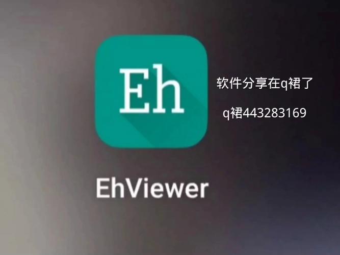 E站最新版本下载