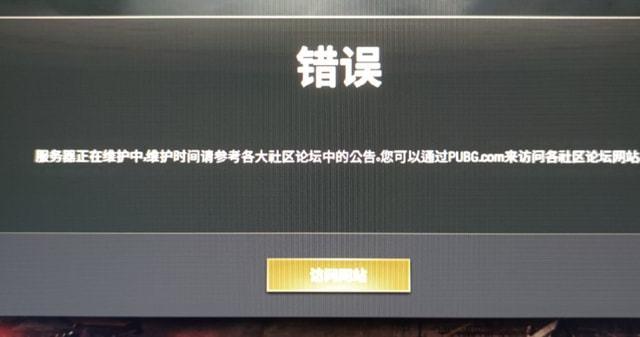 PUBGTOOL免费没任务