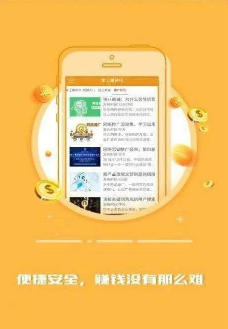 瑞丰资讯app