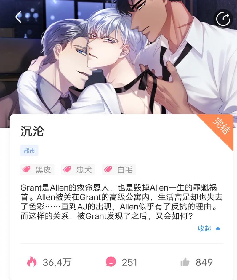 免耽漫画app邀请码怎么获得