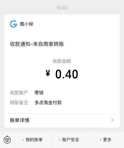 多点淘金app下载