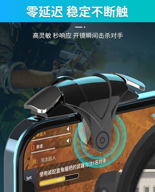 pubgmobile辅助器下载