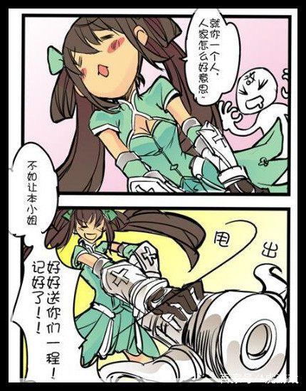 孙尚香游泳结果被黄忠看见漫画