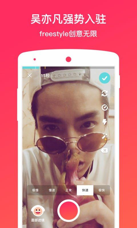 com.zhiliaoapp.musically