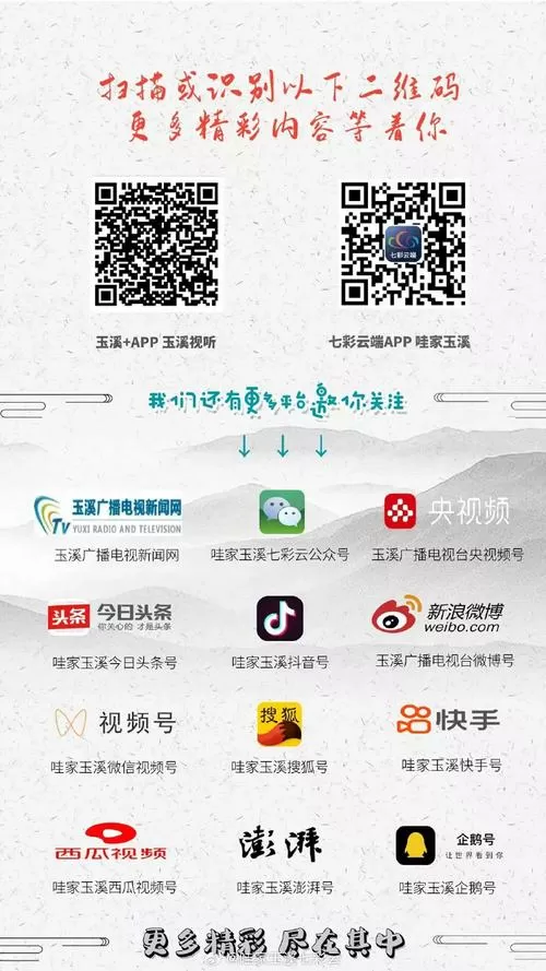 西梅app改名叫什么