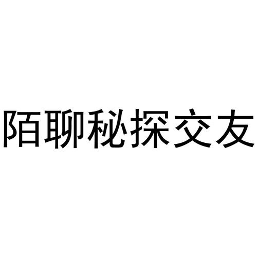 附近探爱陌聊注册短信