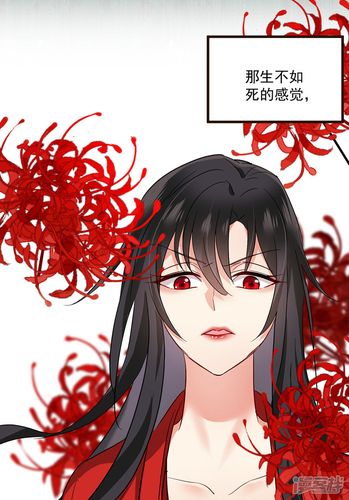 九妖漫画免费版怎么下载