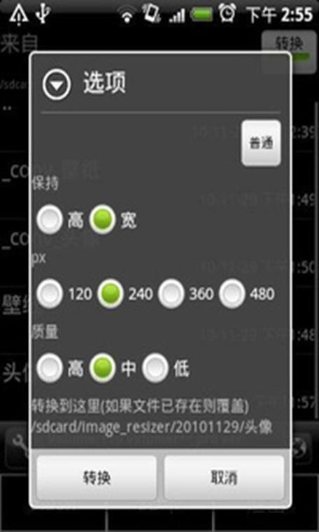 大多数修改器v1.0.1