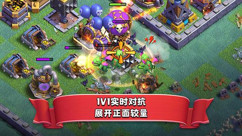 clashforandroid安卓教程