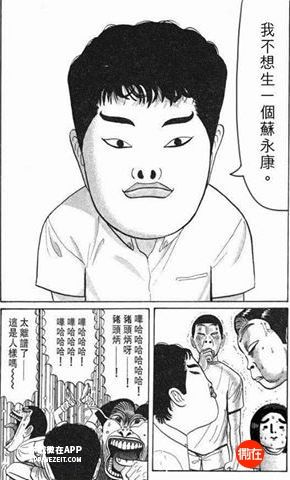 屌丝漫画4.1.8