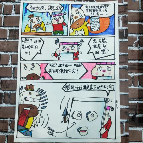 多阁漫画