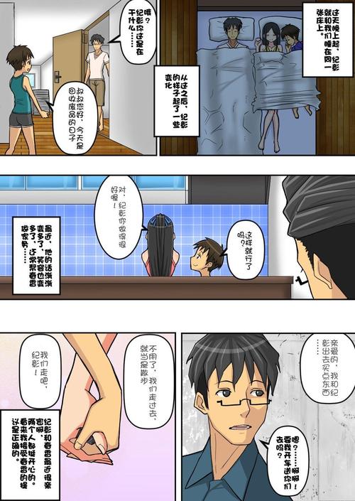 51mh.cc漫画