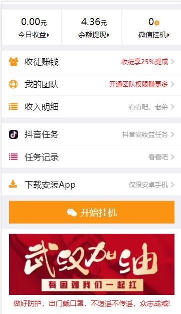 龙虾助手app