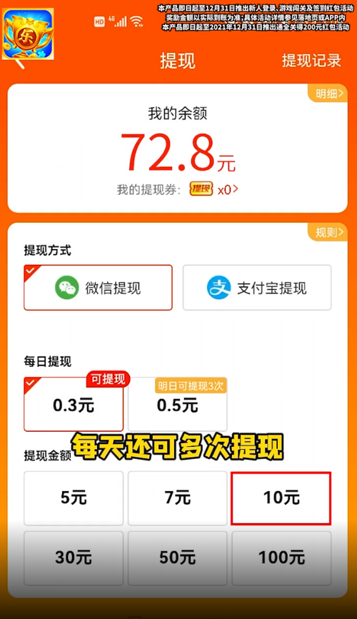 正版疯狂乐斗赚钱版v6.7.4.8破解版无需登录