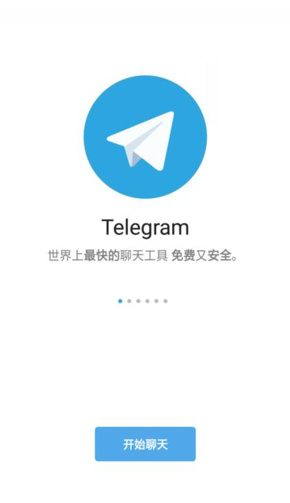 飞聊app