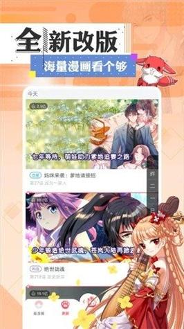 日更计划app官网无广告纯净版